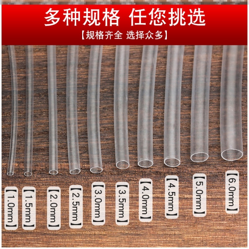 Ring anti-wear sleeve plastic pipe general fixed ring rope hose ring ring anti-desert jewelry too big ring