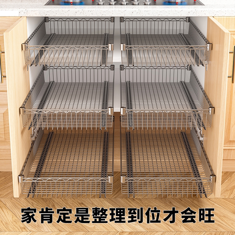 Kitchen pull cabinet transformed dish frame Diy shelf cabinet drawer net slide rail collection layer