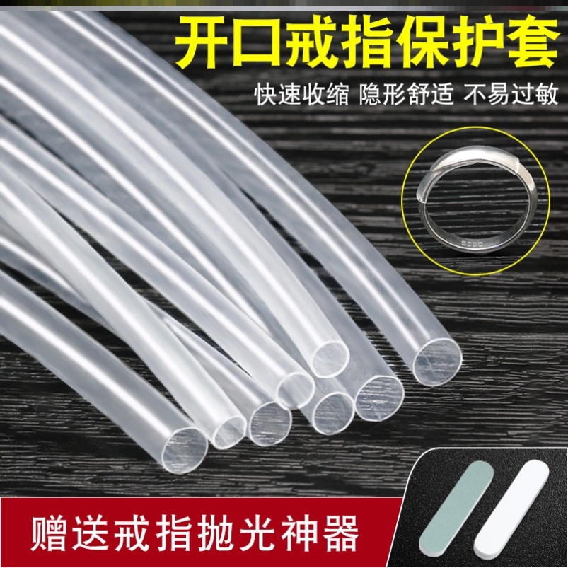 Live ring protective sleeve winding adjustment hose size to reduce diamond ring jewelry wear and comfort joint