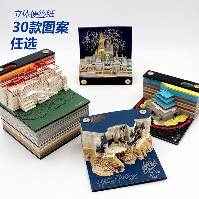 Featured calendar 3D stereo note paper carving convenience gift Hogwarts Harry Potter building fittings