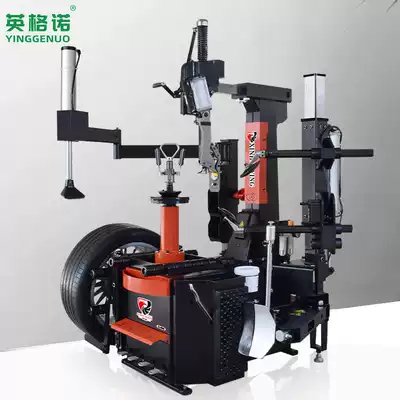 Xinhuoying 26 inch automatic tire removal machine tire removal machine auxiliary arm back X-008