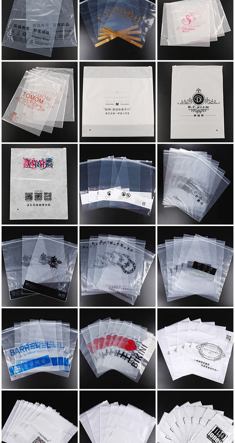 PE Blank Zipper Bag_07