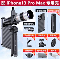 Apple, объектив, iPhone13, 13promax