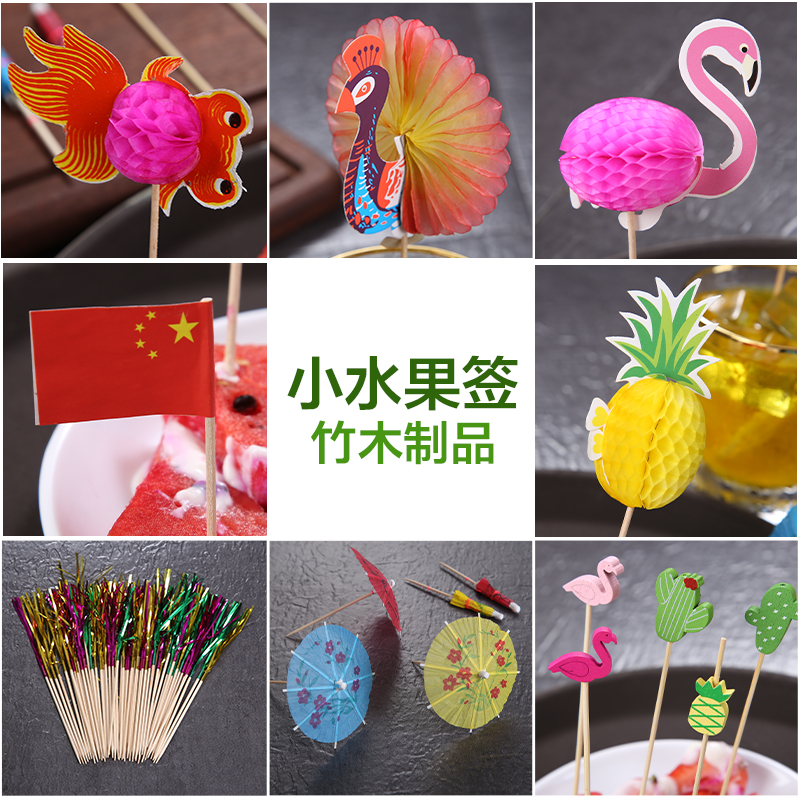 Fruit Signature Fruit Flower Arrangement Sign Cocktail Decoration Small Umbrella Sign Umbrella One-off Creative Mini Paper Umbrella Art Toothpicks-Taobao