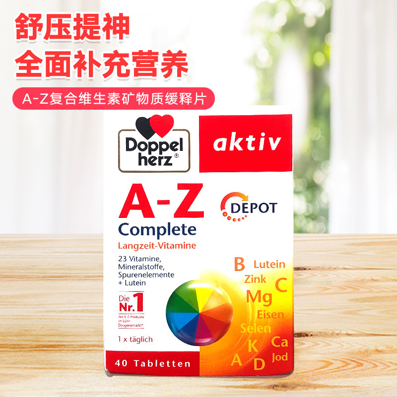 German Dolbao Double Heart A-Z Composite Vitamins Multiple Minerals Slow Release to Lift Resistant Adult Nutritional Supplement