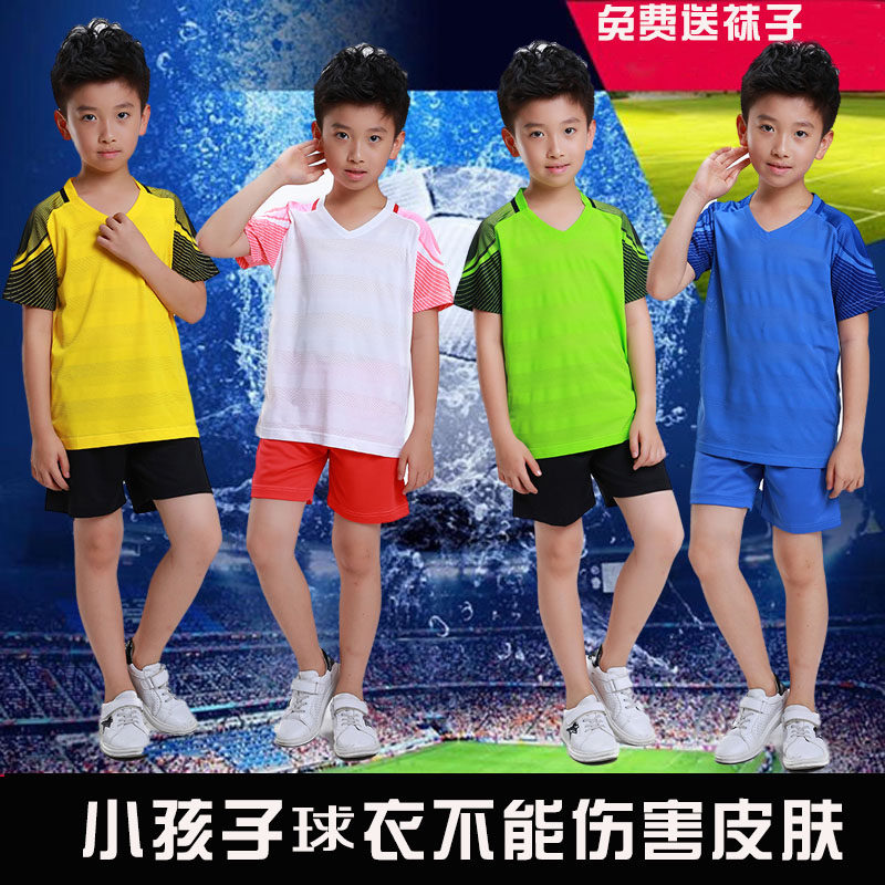 Children's football clothing custom suit parent child middle school students teen jersey shirt
