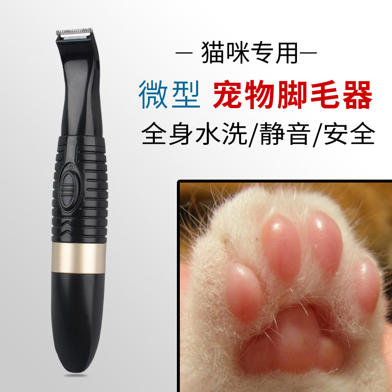 Pooch Pets Shave Hair majors Fur Teddy Kitty Cat Reflexology Hair Shawler Sole Hair Cut Hair Electric Pushcut