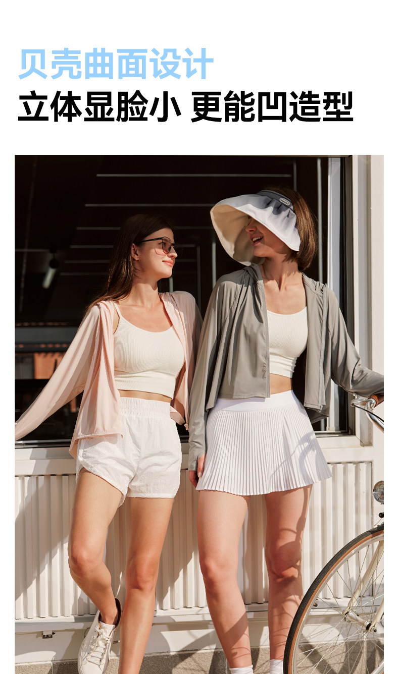 【中国直邮】Ohsunny 贝壳帽空顶防晒帽发箍 防紫外线 遮阳帽 大帽檐遮脸太阳帽   白岩米/慕斯粉 【赠送手腕防风绳】1件