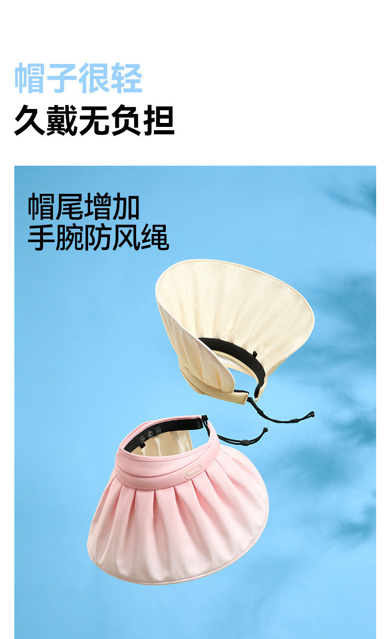 【中国直邮】Ohsunny 贝壳帽空顶防晒帽发箍 防紫外线 遮阳帽 大帽檐遮脸太阳帽   白岩米/慕斯粉 【赠送手腕防风绳】1件