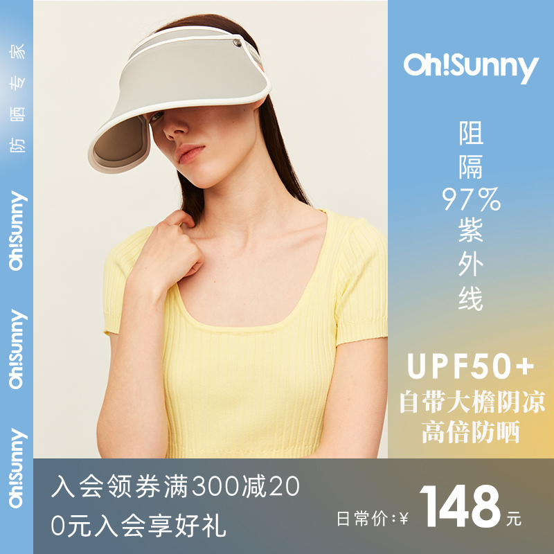 ossunny sunscreen female spring and summer great hat anti UV shade sunscreen empty top hat sunshield sunhat
