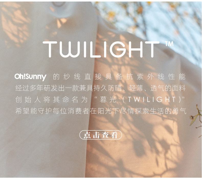 【中国直邮】Ohsunny 贝壳防晒帽 箍帽两用UPF50+(浅沥灰)