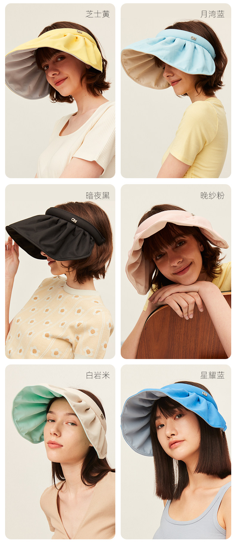 【中国直邮】Ohsunny 贝壳防晒帽 箍帽两用UPF50+(浅沥灰)