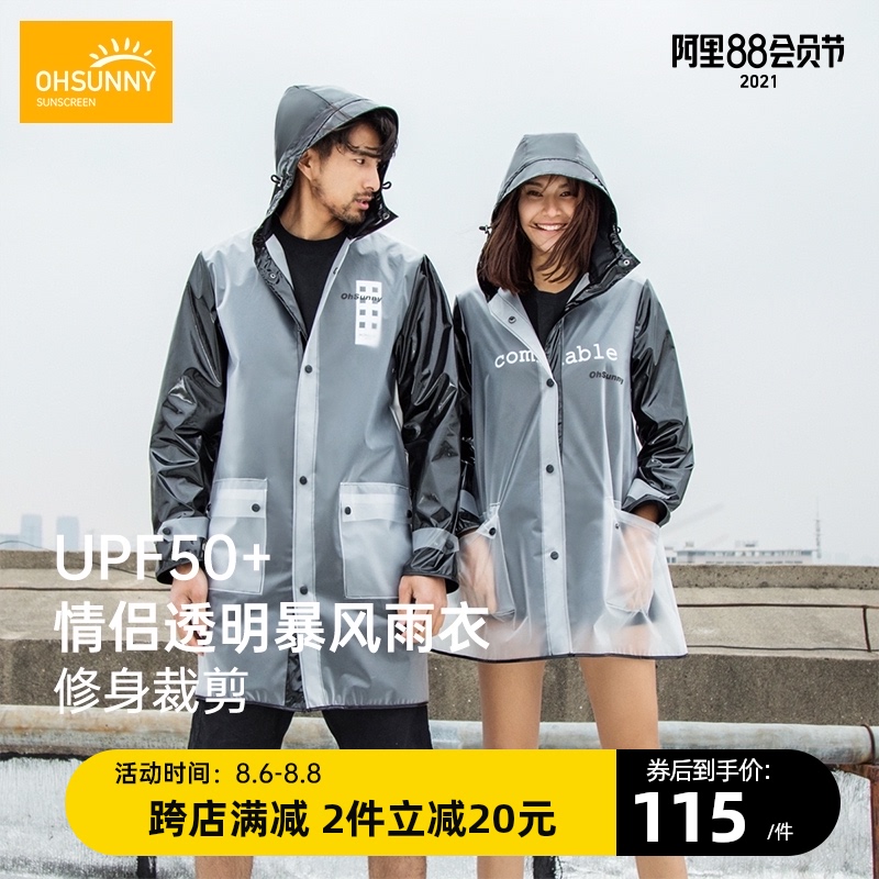 ohsunny adult transparent raincoat outdoor travel tide brand fashion single jacket waterproof poncho men and women
