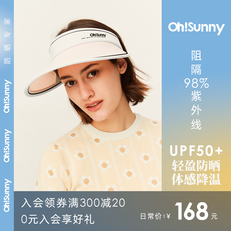 ossunny empty top hat anti-large hat peak spring summer 2022 new display face small anti-UV sun protection hat