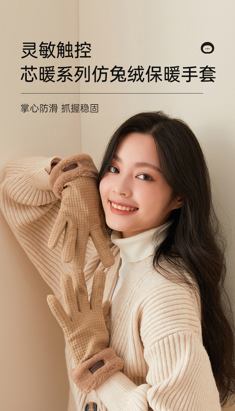 ohsunny 女士加绒加厚触屏手套 图1