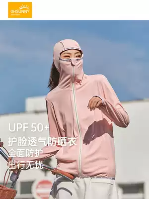 ohsunny sunscreen women 2021 new summer outdoor beach anti UV breathable coat long sleeve sunscreen