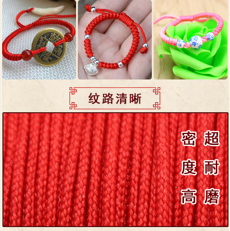 B dòng ngọc đỏ dây bện tự làm vòng tay handmade vòng chân vòng cổ dây ngọc bích dòng mặt dây buộc dây bện - Vòng chân lắc chân vàng pnj
