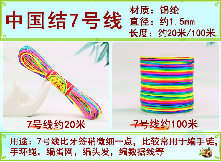 Lễ hội thuyền rồng đầy màu sắc dây bện bảy màu vòng tay bện dây tự làm dây chuyền dệt túi trứng ác thần năm màu - Vòng đeo tay Clasp vòng trầm hương