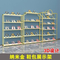 Bag rack clothing store display rack Net red shoe rack window Multi-Layer Display cosmetics golden light luxury