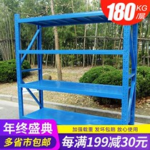 Cainiao Station dedicated shelf storage warehouse free combination light multi-layer multifunctional shelf display