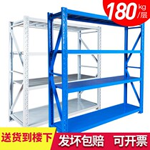 Cainiao Station dedicated Shelf shelf multi-layer storage shelf free combination storage multifunctional iron rack