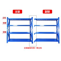 Cainiao Station dedicated shelf storage rack multi-layer display rack multi-functional storage cargo iron shelf warehouse