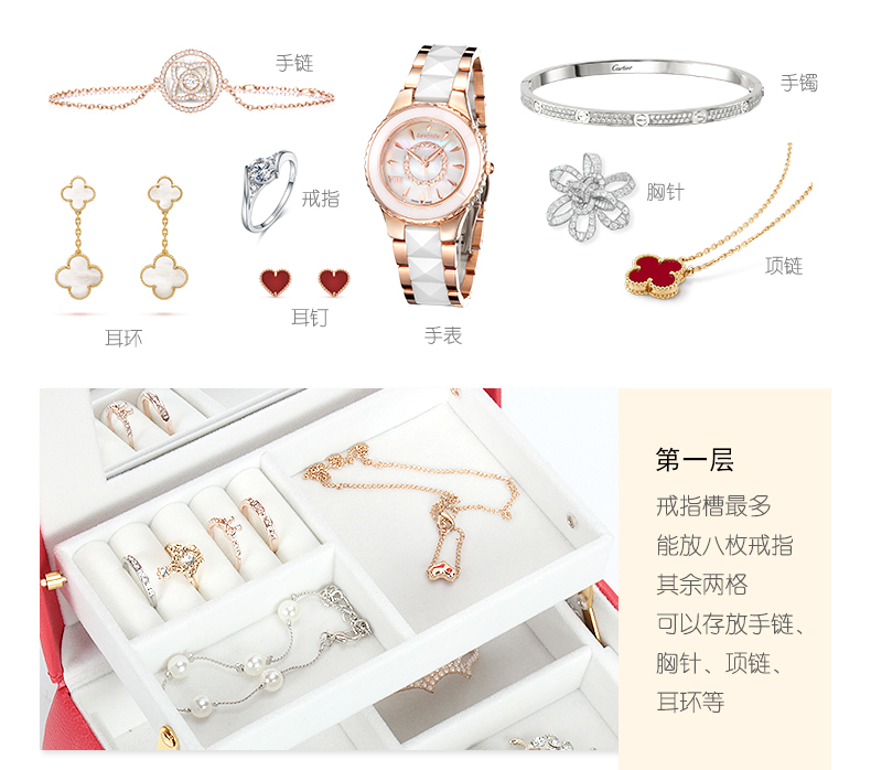 Coffret à bijoux - Ref 3106322 Image 19
