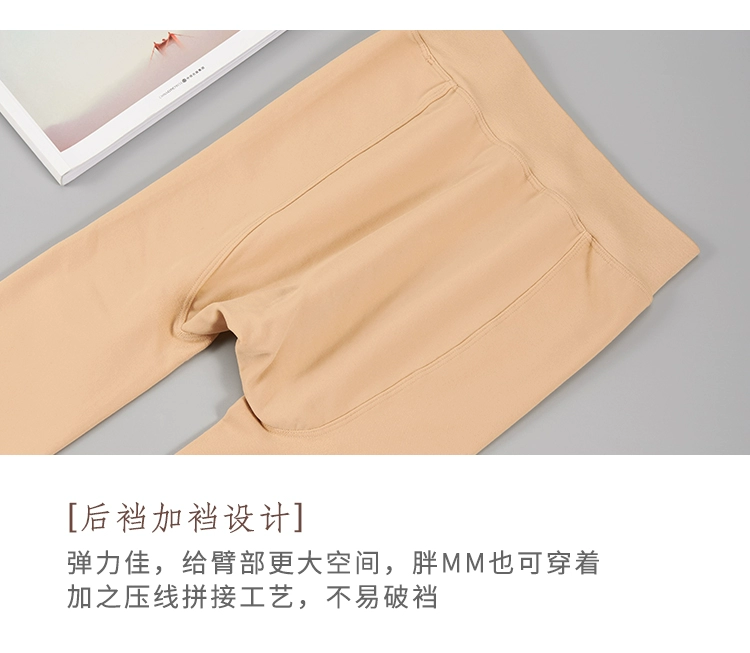 Quần legging màu sắc Hengyuanxiang mùa đông dày của phụ nữ cộng với vớ nhung cộng với phân bón cộng với quần bó của Đại Liên mùa xuân và mùa thu da dày tất vớ