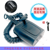 S3 Braun 5415 Charger 3010S Shaver 1 3 5 7 9 Series Shaver 5408 Power Supply 5147 Accessories