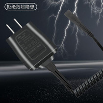 S3 Braun 5415 Charger 3010S Shaver 1 3 5 7 9 Series Shaver 5408 Power Supply 5147 Accessories