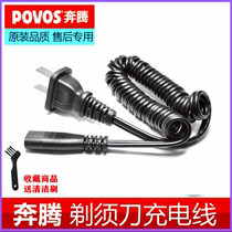 Pentium Razor PB0792Q PD0720 PG9270Q PL208 213 Razor Charger Cable Accessories