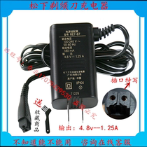 Panasonic Men Electric Shaver ES-RC70 RT30 RT34 RT36 RT40 razor razor charger wire