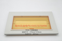 PZ30 small iron panel 15 loop empty box panel DZ47 box cover distribution box upper cover household C45 cover