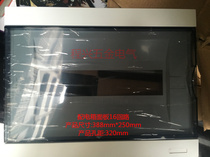 T-type 16 loop plastic panel household DZ47 cover distribution box cover