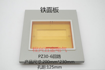 National standard PZ30 large iron panel 6 loop empty box panel DZ47 box cover distribution box upper cover household C45 cover