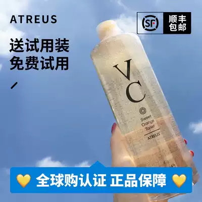 Thailand vc Toner atreus bright white moisturizing oil control shrinkage pore makeup wet compress women 500ml