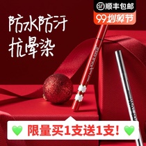 Thai mistine eyeliner waterproof non-sickness quick-drying extremely fine hair head beginner honey siting eyeliner pen