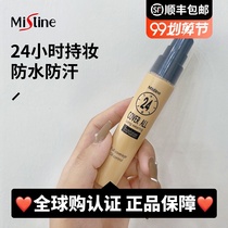 Thai mistine24 Hour Foundation Long-lasting Concealer Oil Control Moisturizing Dry Skin Oil Skin Student Party Foundation