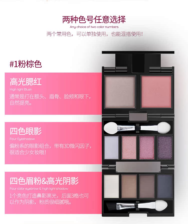Thái Lan gấp nếp trang điểm set Earth color eye eye mày lông mày phấn bóng cao sửa chữa năng lực mỹ phẩm case phấn mắt đẹp