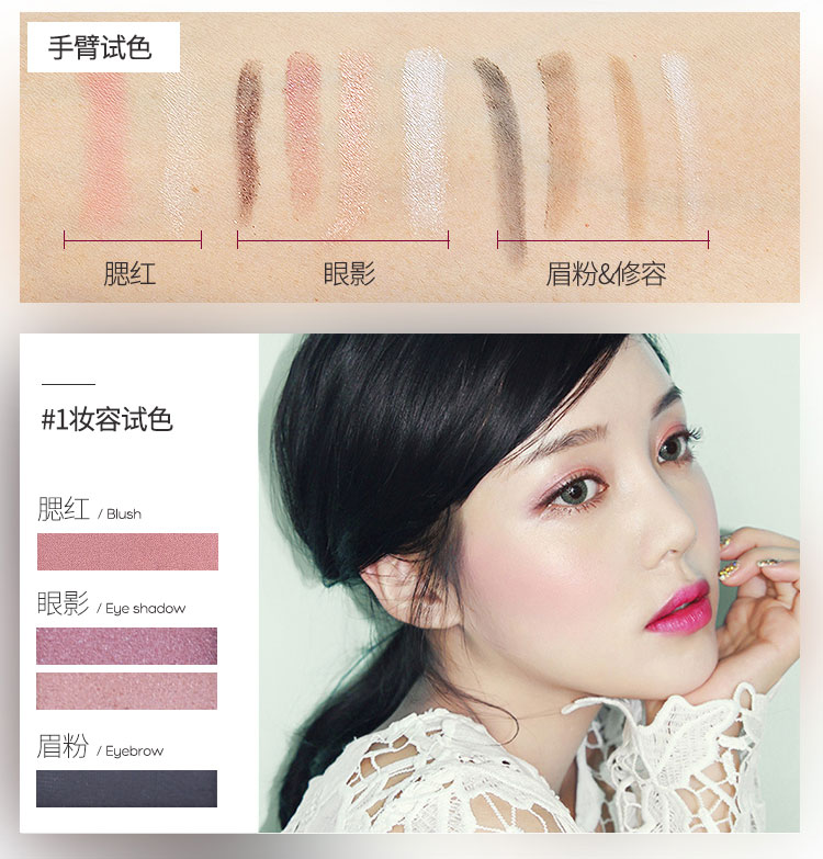 Thái Lan gấp nếp trang điểm set Earth color eye eye mày lông mày phấn bóng cao sửa chữa năng lực mỹ phẩm case phấn mắt đẹp