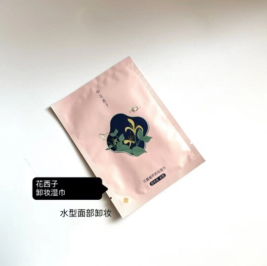 Huaxizi Lingettes démaquillantes condensées Flower Dew Lingettes nettoyantes hydratantes Démaquillant doux et non irritant pour le visage, les yeux et les lèvres pour femme 20 comprimés