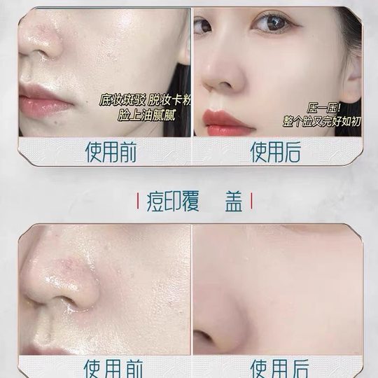 Huaxizi Jade Cushion/Concealer Moisturizing Long-Lasting Creamy Skin Oil Control Foundation Bb Cream Combination Skin Cushion Cream