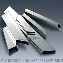 304 201 316 stainless steel square tube rectangular tube square tube flat tube 10 15 19 25 30 50 80