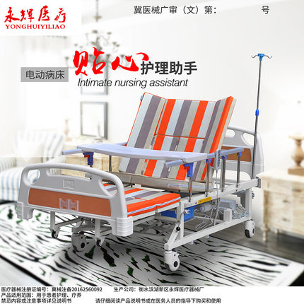 全曲护理床电动多功能护理床家用多功能医用床老人防滑定时翻身床