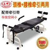 Шейный позвоночник тяги стойки yonghui позвоночник, поясничный позвоночник Трут