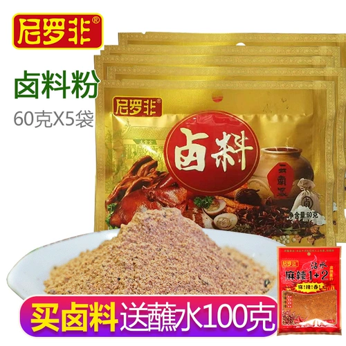 Чем тумана 逑 彝 彝 Тушенное мясное соус жареная тушеная грация, специи, рассол рассол  весла