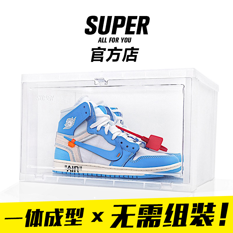 SUPER Transparent Sneakers Shoes Box AJ Collection Moisture-proof display case Antibacterial dust-proof shoe rack shoe cabinet containing box