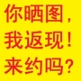 Vương miện uy tín quầy quầy hàng đích thực 2019 áo gió nam siêu nhẹ 551922604 - Áo gió thể thao áo gió uniqlo nam chính hãng