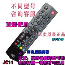 TCL LCD TV L39F2570E L46E2570E original 39 inch 46 inch free remote control