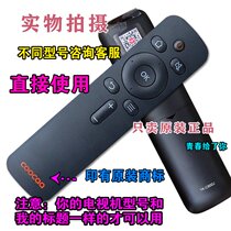 coocaa cool open 50K5S Skyworth 50 inch 4K smart network TV LCD original remote control